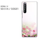 䂤pP Xperia 1 ii so|51a docomo P[XSOG01 au SO-51A GNXyA xperia1II PCP[X  lC JCCANZT[ X}zP[X Jo[ n[h |J[{l[gyt[164/so51a-PM164z