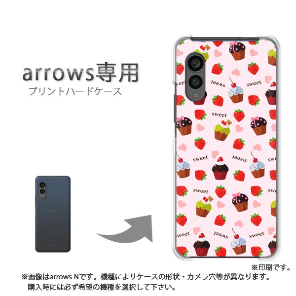 ゆうパケ送料無料 arrow