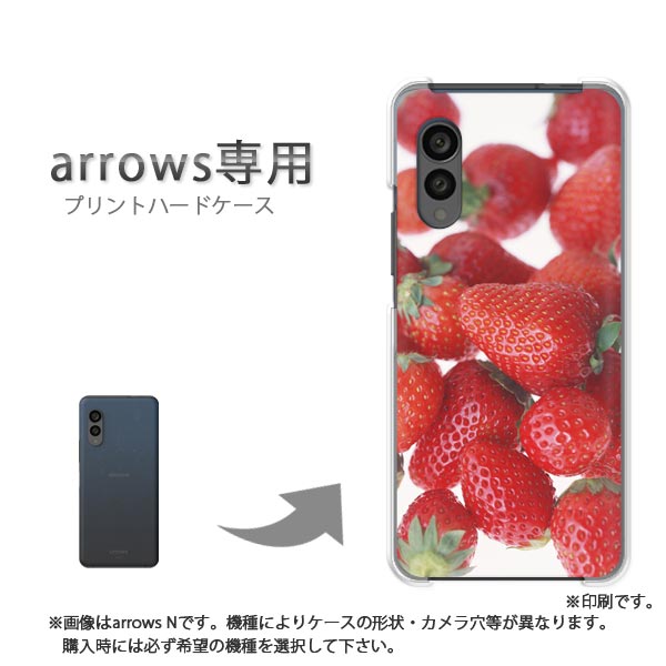 ゆうパケ送料無料 arrow