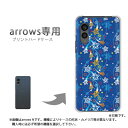 䂤pP arrows N F-51C A[Y P[Xarrowsn PCP[X  lC JCCANZT[ X}zP[X Jo[ n[h |J[{l[g[E{[_[(u[)/f51c-pc-new1075]