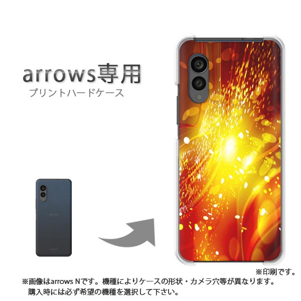 ゆうパケ送料無料 arrows専用 ケースアローズ F-51E F-52E arrowswe2 ケース カバー PCケース おしゃれ 人気 カワイイアクセサリー スマホケース カバー ハード ポリカーボネート[シンプル・キラキラ(オレンジ)/f51c-pc-new1405]