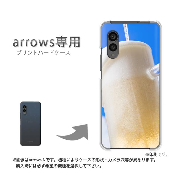 ゆうパケ送料無料 arrow