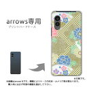 ゆうパケ送料無料 arrows N F-51C アローズ ケースarrowsn PCケース おしゃれ 人気 カワイイアクセサリー スマホケース カバー ハード ポリカーボネート[和柄(グリーン)/f51c-pc-new1864]