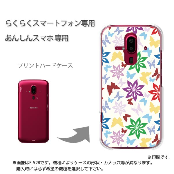 椦ѥ̵ 餯餯ۥ ɥ F-52B F-53E 餯餯ޡݥȥե  С PC  ͵ 磻꡼ ޥۥ С ϡ ݥꥫܥ͡ȡڥե100/f52b-PM100