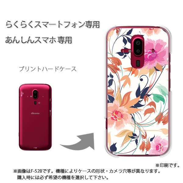 椦ѥ̵ 餯餯ۥ ɥ F-52B F-53E 餯餯ޡݥȥե  С PC  ͵ 磻꡼ ޥۥ С ϡ ݥꥫܥ͡ȡڥե104/f52b-PM104