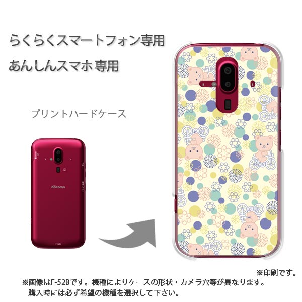 椦ѥ̵ 餯餯ۥ ɥ F-52B F-53E 餯餯ޡݥȥե  С PC  ͵ 磻꡼ ޥۥ С ϡ ݥꥫܥ͡ȡڤ116/f52b-PM116