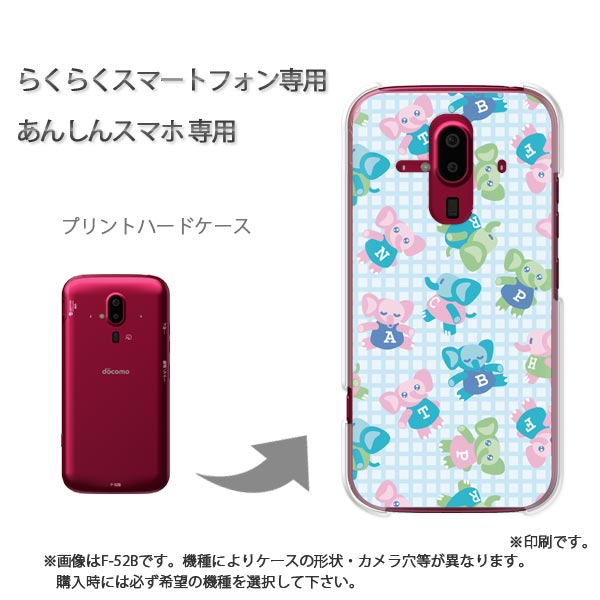 椦ѥ̵ 餯餯ۥ ɥ F-52B F-53E 餯餯ޡݥȥե  С PC  ͵ 磻꡼ ޥۥ С ϡ ݥꥫܥ͡ȡڤ120/f52b-PM120