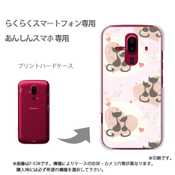 椦ѥ̵ 餯餯ۥ ɥ F-52B F-53E 餯餯ޡݥȥե  С PC  ͵ 磻꡼ ޥۥ С ϡ ݥꥫܥ͡ȡڥåLOVE126/f52b-PM126