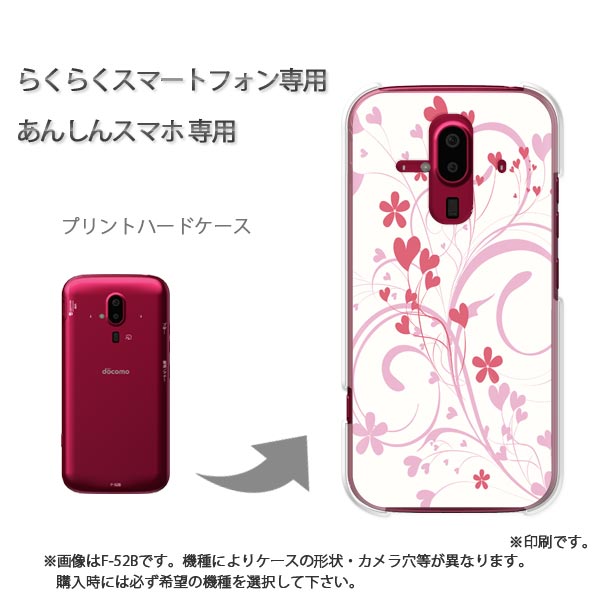 椦ѥ̵ 餯餯ۥ ɥ F-52B F-53E 餯餯ޡݥȥե  С PC  ͵ 磻꡼ ޥۥ С ϡ ݥꥫܥ͡ȡڥϡȥե149/f52b-PM149