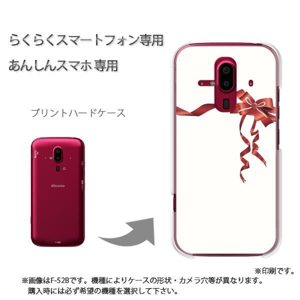 椦ѥ̵ 餯餯ۥ ɥ F-52B F-53E 餯餯ޡݥȥե  С PC  ͵ 磻꡼ ޥۥ С ϡ ݥꥫܥ͡ȡڥܥ155/f52b-PM155