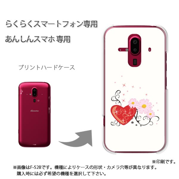 椦ѥ̵ 餯餯ۥ ɥ F-52B F-53E 餯餯ޡݥȥե  С PC  ͵ 磻꡼ ޥۥ С ϡ ݥꥫܥ͡ȡڥϡ158/f52b-PM158