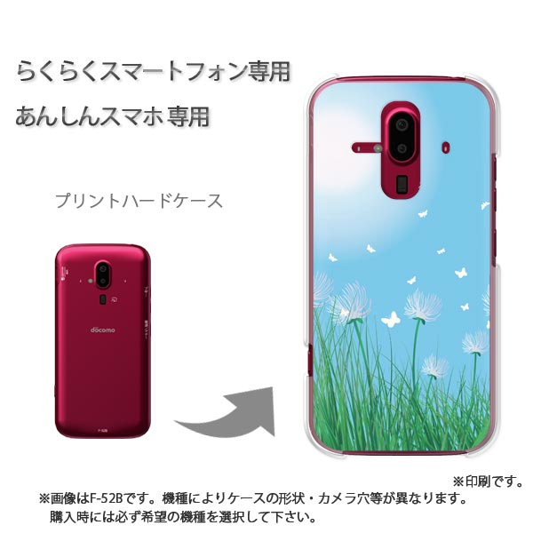 椦ѥ̵ 餯餯ۥ ɥ F-52B F-53E 餯餯ޡݥȥե  С PC  ͵ 磻꡼ ޥۥ С ϡ ݥꥫܥ͡ȡڥե163/f52b-PM163