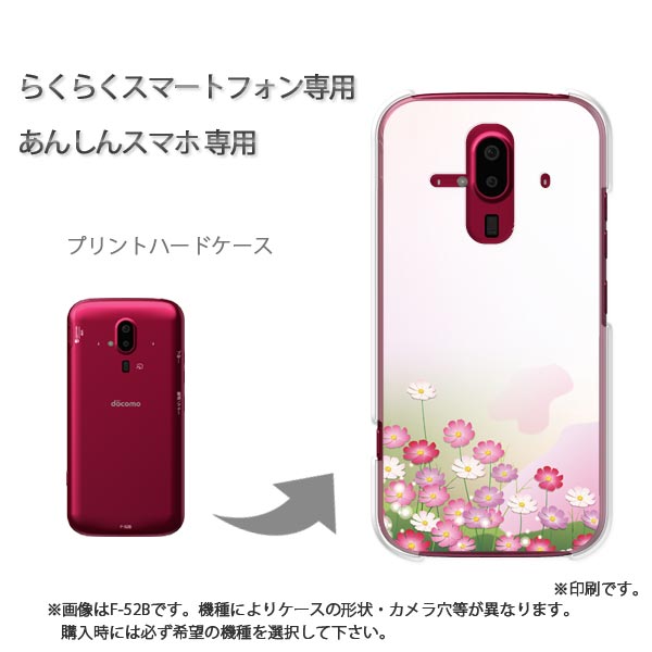 椦ѥ̵ 餯餯ۥ ɥ F-52B F-53E 餯餯ޡݥȥե  С PC  ͵ 磻꡼ ޥۥ С ϡ ݥꥫܥ͡ȡڥե164/f52b-PM164