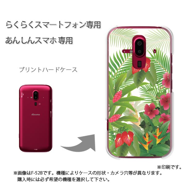 椦ѥ̵ 餯餯ۥ ɥ F-52B F-53E 餯餯ޡݥȥե  С PC  ͵ 磻꡼ ޥۥ С ϡ ݥꥫܥ͡ȡڥե167/f52b-PM167