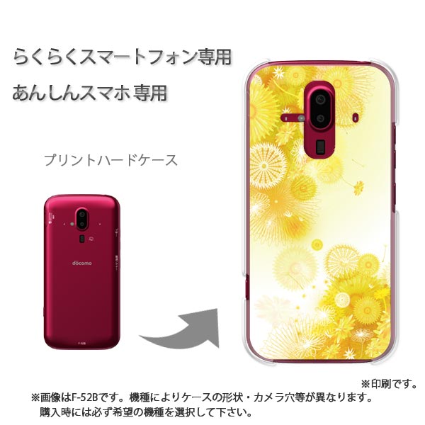 椦ѥ̵ 餯餯ۥ ɥ F-52B F-53E 餯餯ޡݥȥե  С PC  ͵ 磻꡼ ޥۥ С ϡ ݥꥫܥ͡ȡڥե170/f52b-PM170