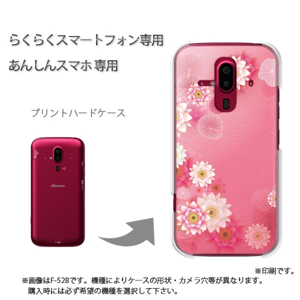 椦ѥ̵ 餯餯ۥ ɥ F-52B F-53E 餯餯ޡݥȥե  С PC  ͵ 磻꡼ ޥۥ С ϡ ݥꥫܥ͡ȡڥե171/f52b-PM171