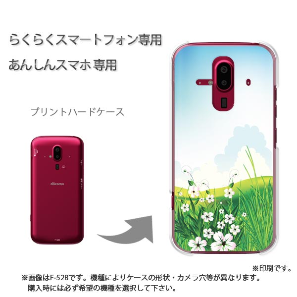 椦ѥ̵ 餯餯ۥ ɥ F-52B F-53E 餯餯ޡݥȥե  С PC  ͵ 磻꡼ ޥۥ С ϡ ݥꥫܥ͡ȡڥե172/f52b-PM172