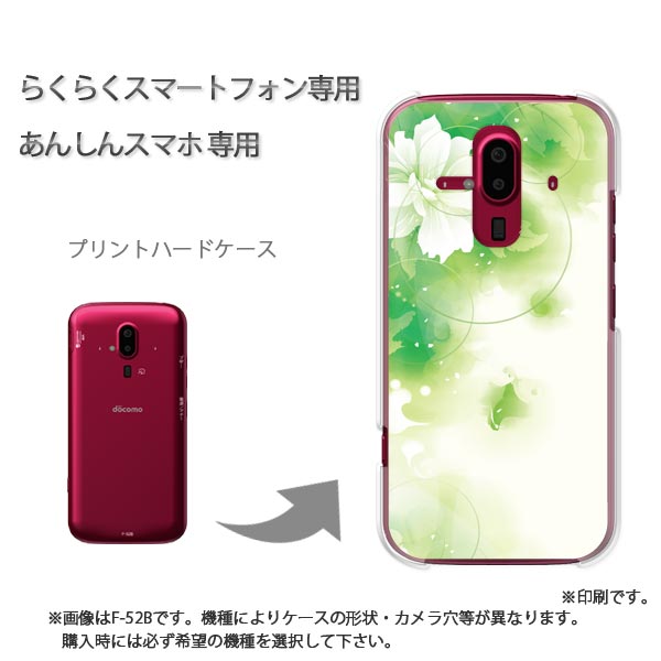 椦ѥ̵ 餯餯ۥ ɥ F-52B F-53E 餯餯ޡݥȥե  С PC  ͵ 磻꡼ ޥۥ С ϡ ݥꥫܥ͡ȡڥե175/f52b-PM175