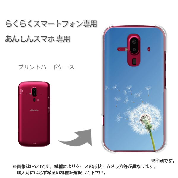 椦ѥ̵ 餯餯ۥ ɥ F-52B F-53E 餯餯ޡݥȥե  С PC  ͵ 磻꡼ ޥۥ С ϡ ݥꥫܥ͡ȡڥե176/f52b-PM176