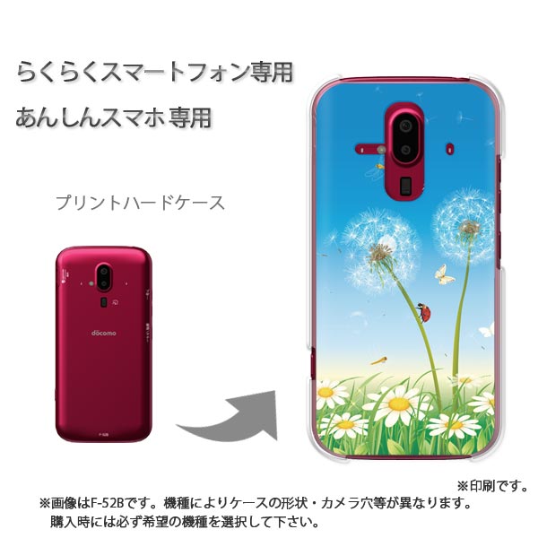 椦ѥ̵ 餯餯ۥ ɥ F-52B F-53E 餯餯ޡݥȥե  С PC  ͵ 磻꡼ ޥۥ С ϡ ݥꥫܥ͡ȡڥե178/f52b-PM178