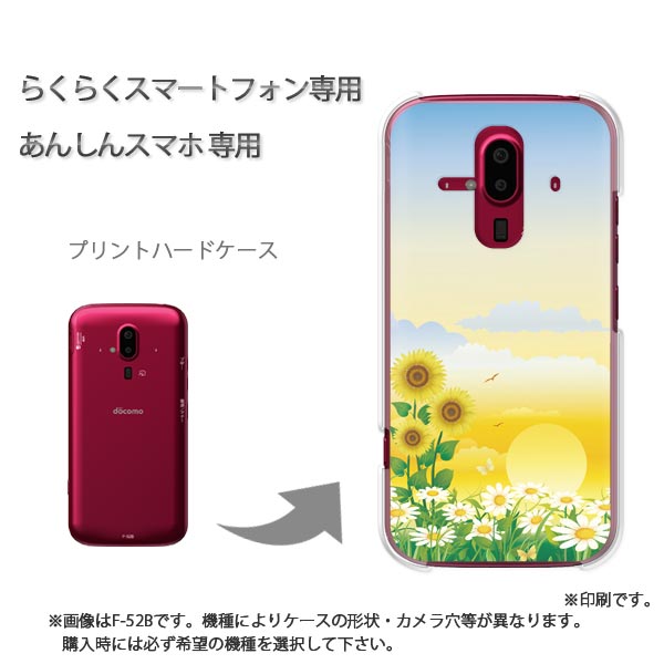 椦ѥ̵ 餯餯ۥ ɥ F-52B F-53E 餯餯ޡݥȥե  С PC  ͵ 磻꡼ ޥۥ С ϡ ݥꥫܥ͡ȡڥե179/f52b-PM179