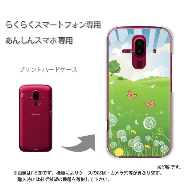 椦ѥ̵ 餯餯ۥ ɥ F-52B F-53E 餯餯ޡݥȥե  С PC  ͵ 磻꡼ ޥۥ С ϡ ݥꥫܥ͡ȡڥե182/f52b-PM182