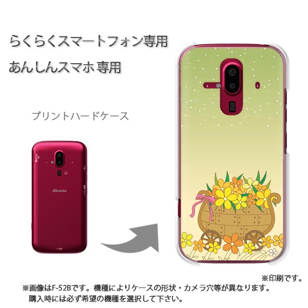 椦ѥ̵ 餯餯ۥ ɥ F-52B F-53E 餯餯ޡݥȥե  С PC  ͵ 磻꡼ ޥۥ С ϡ ݥꥫܥ͡ȡڥե285/f52b-PM285