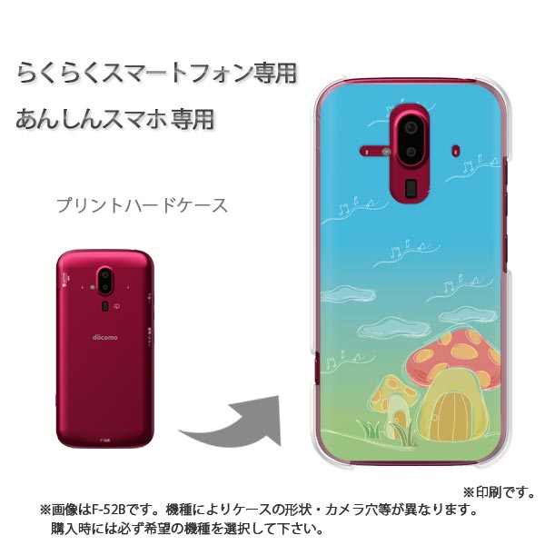 椦ѥ̵ 餯餯ۥ ɥ F-52B F-53E 餯餯ޡݥȥե  С PC  ͵ 磻꡼ ޥۥ С ϡ ݥꥫܥ͡ȡڶ288/f52b-PM288