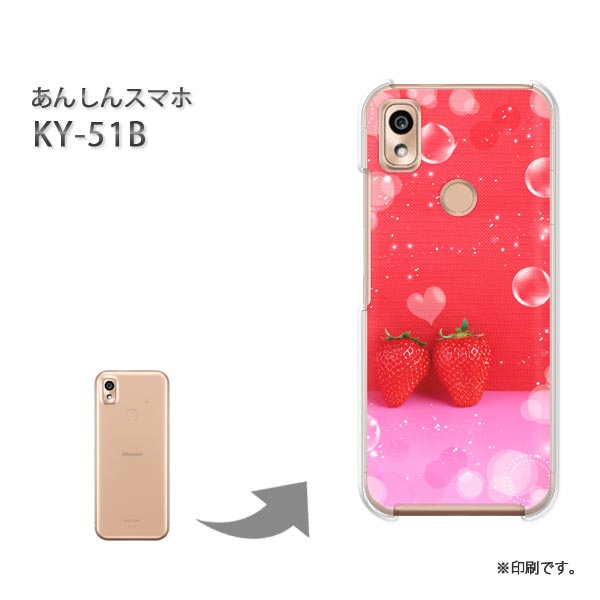 ゆうパケ送料無料 KY-51