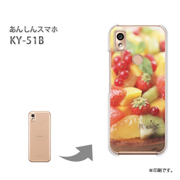 ゆうパケ送料無料 KY-51