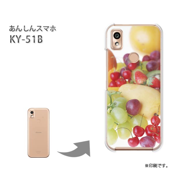 ゆうパケ送料無料 KY-51