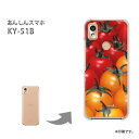 ゆうパケ送料無料 KY-51