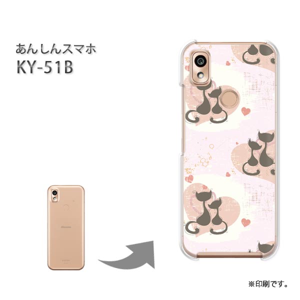 椦ѥ̵ KY-51B 󤷤󥹥ޥ ky51b   С PC  ͵ 磻꡼ ޥۥ С ϡ ݥꥫܥ͡ȡڥåLOVE126/ky51b-PM126