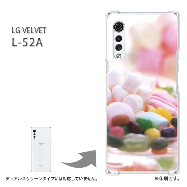 ゆうパケ送料無料 L-52A ケースLG VELVET ケース カバー PCケース おしゃれ 人気 カワイイアクセサリー スマホケース カバー ハード ポリカーボネート【ゼリービーンズ・マシュマロ/l52a-M939】