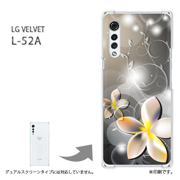ゆうパケ送料無料 L-52A ケースLG VELVET ケース カバー PCケース おしゃれ 人気 カワイイアクセサリー スマホケース カバー ハード ポリカーボネート[花(黒)/l52a-pc-new0665]