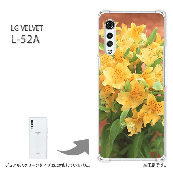 ゆうパケ送料無料 L-52A ケースLG VELVET ケース カバー PCケース おしゃれ 人気 カワイイアクセサリー スマホケース カバー ハード ポリカーボネート[花(黄)/l52a-pc-new0921]