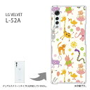 ゆうパケ送料無料 L-52A ケースLG VELVET ケース カバー PCケース おしゃれ 人気 カワイイアクセサリー スマホケース カバー ハード ポリカーボネート【パステルアニマル113/l52a-PM113】