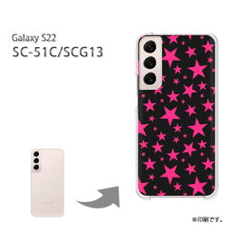 ゆうパケ送料無料 Galaxy S22 SC-51C SCG13 ケースギャラクシー sc51c PCケース おしゃれ 人気 カワイイアクセサリー スマホケース カバー ハード ポリカーボネート [ドット・星（ピンク）/sc51c-pc-ne296]