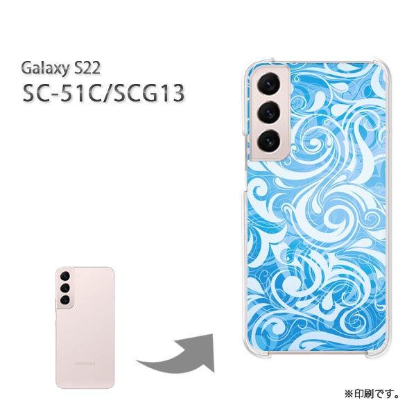 ゆうパケ送料無料 Galaxy S22 SC-51C SCG13 ケースギャラクシー sc51c PCケース おしゃれ 人気 カワイイアクセサリー スマホケース カバー ハード ポリカーボネート[花(ブルー)/sc51c-pc-new1412]