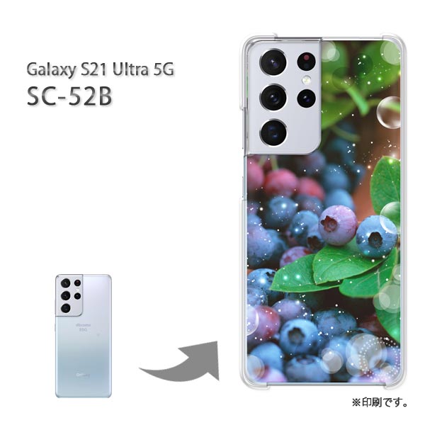 ゆうパケ送料無料 SC-52