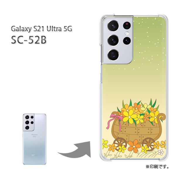 椦ѥ̵ SC-52B GALAXY S21 Ultra 5G 饯s21ȥ5g PC  ͵ 磻꡼ ޥۥ С ϡ ݥꥫܥ͡ȡڥե285/sc52b-PM285