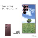 ゆうパケ送料無料 Galaxy S22 Ultra SC-52C SCG14 ケースギャラクシー sc52c PCケース おしゃれ 人気 カワイイアクセサリー スマホケース カバー ハード ポリカーボネート【ナノハナ畑/sc52c-M930】
