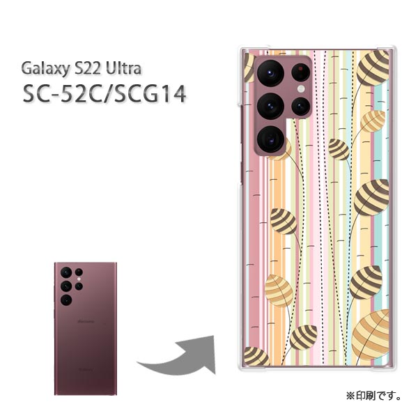 ゆうパケ送料無料 Galaxy S22 Ultra SC-52C SCG14 ケースギャラクシー sc52c PCケース おしゃれ 人気 カワイイアクセサリー スマホケース カバー ハード ポリカーボネート [ボーダー（ベージュ）/sc52c-pc-ne229]