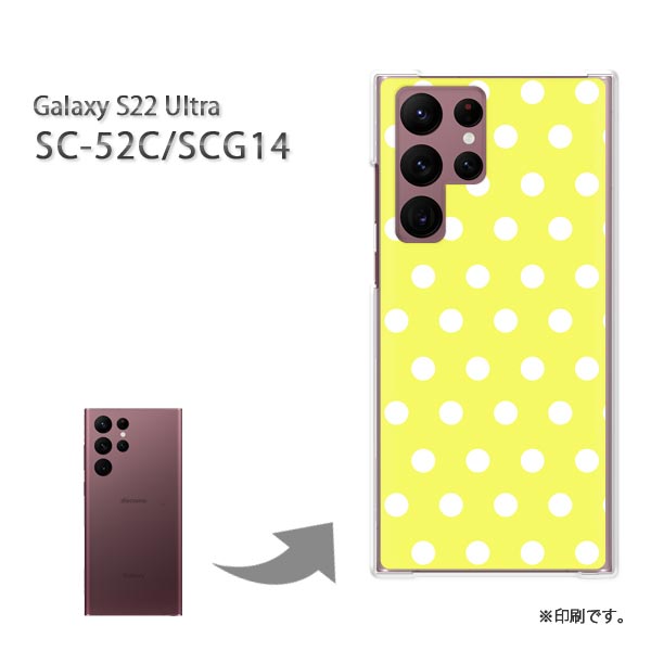 ゆうパケ送料無料 Galaxy S22 Ultra SC-52C SCG14 ケースギャラクシー sc52c PCケース おしゃれ 人気 カワイイアクセサリー スマホケース カバー ハード ポリカーボネート [ドット（黄）/sc52c-pc-ne288]