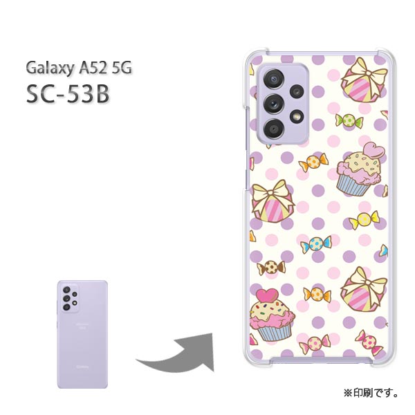 ゆうパケ送料無料 SC-53