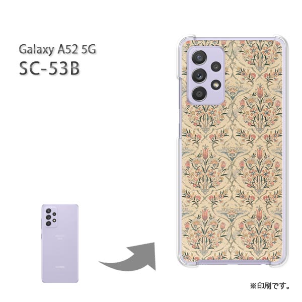 ゆうパケ送料無料 SC-53B GALAXY A52 5G ケースギャラクシーa525g galaxya52 PCケース おしゃれ 人気 カワイイアクセサリー スマホケース カバー ハード ポリカーボネート[シンプル(ベージュ)/sc53b-pc-new0232]