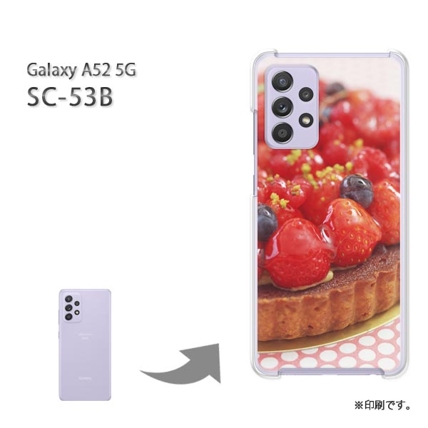 ゆうパケ送料無料 SC-53