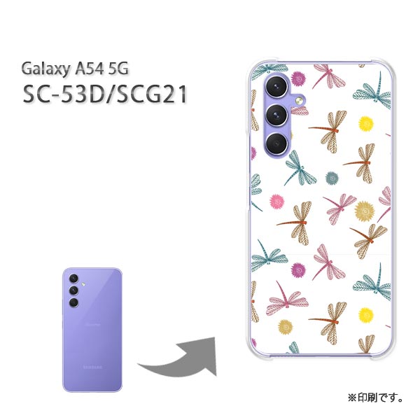 ゆうパケ送料無料 Galaxy A54 5G SC-53D SCG21 ケースギャラクシー sc53d PCケース おしゃれ 人気 カワイイアクセサリー スマホケース カバー ハード ポリカーボネート[秋・シンプル・トンボ …