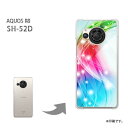 䂤pP AQUOS R8 SH-52D P[XANIXR8 aquosr8 PCP[X  lC JCCANZT[ X}zP[X Jo[ n[h |J[{l[g[VvELL(sN)/sh52d-pc-new1446]