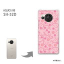 ゆうパケ送料無料 AQUOS R8 SH-52D ケースアクオスR8 aquosr8 PCケース おしゃれ 人気 カワイイアクセサリー スマホケース カバー ハード ポリカーボネート【フラワー077/sh52d-PM077】(2)